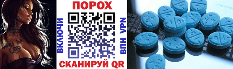 АМФЕТАМИН Premium  Кодинск 