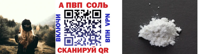 APVP VHQ  наркошоп  МЕГА как войти  Кодинск 
