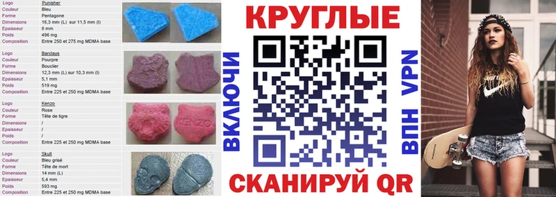 ЭКСТАЗИ louis Vuitton  Кодинск 