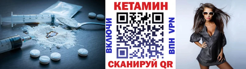 купить  цена  Кодинск  Кетамин ketamine 
