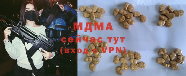 кокаин перу Арсеньев