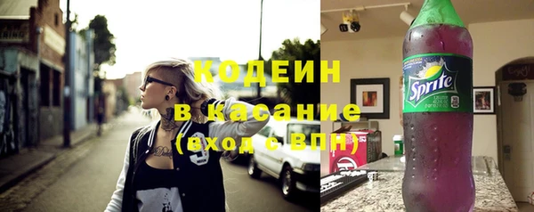 мет Армянск
