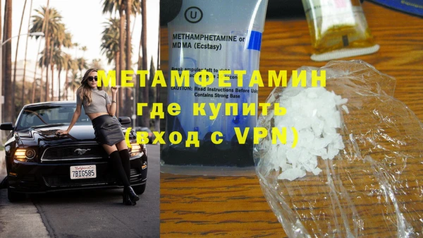 кокаин перу Арсеньев