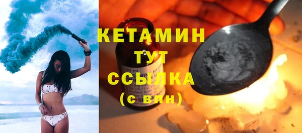 мет Армянск