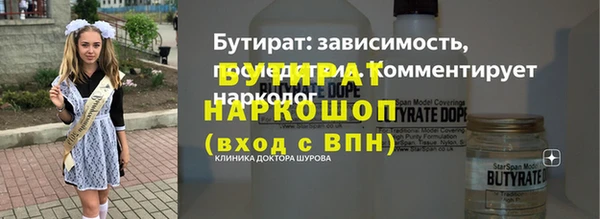 мет Армянск