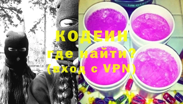 метамфетамин Аркадак