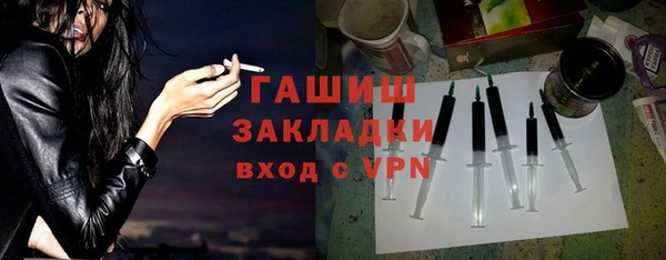 мет Армянск