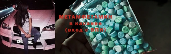 метамфетамин Аркадак