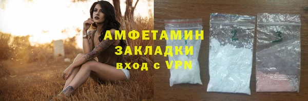кокаин перу Арсеньев