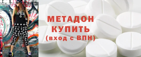 кокаин перу Арсеньев