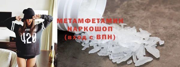 кокаин перу Арсеньев