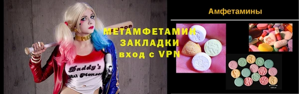 метамфетамин Аркадак