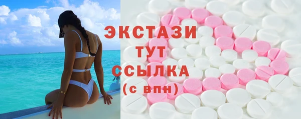 мет Армянск