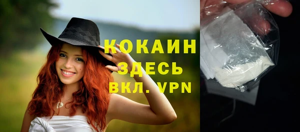 мет Армянск