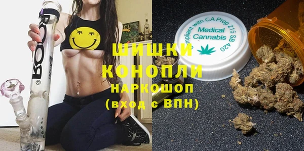 метамфетамин Аркадак