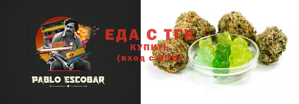 кокаин перу Арсеньев