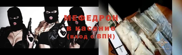 мет Армянск