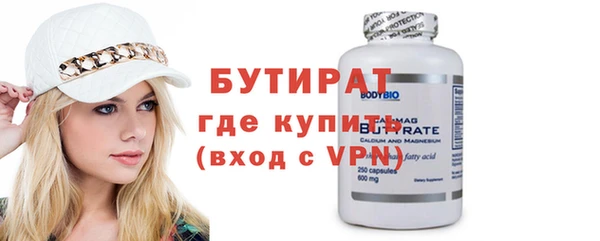 прущие грибы Пролетарск