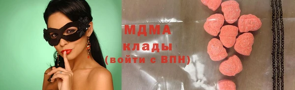 метамфетамин Аркадак