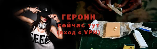 кокаин перу Арсеньев