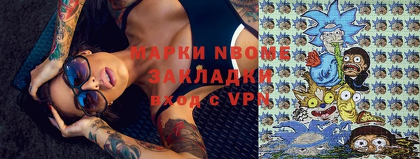 метамфетамин Аркадак