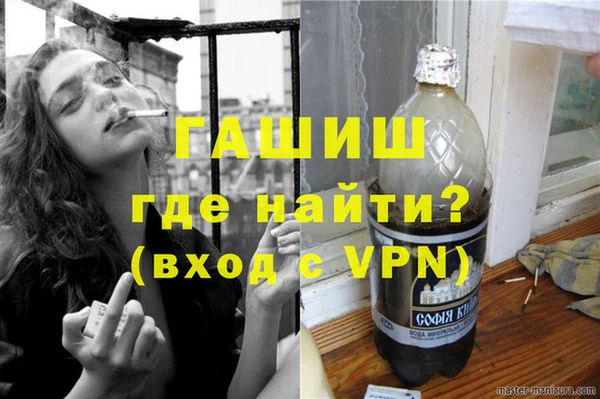 метамфетамин Аркадак