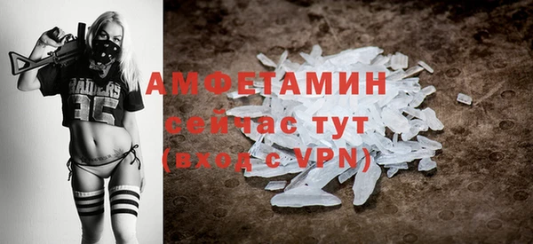 spice Протвино