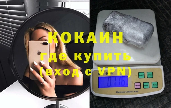 метамфетамин Аркадак