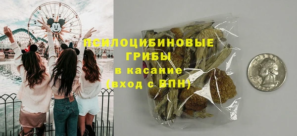 кокаин перу Арсеньев