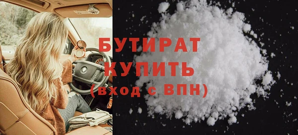 мет Армянск