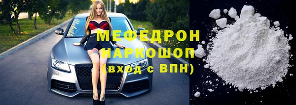 мет Армянск