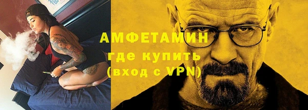 метамфетамин Аркадак