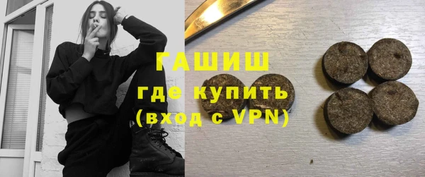 кокаин перу Арсеньев
