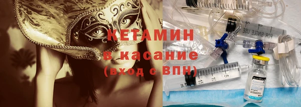 метамфетамин Аркадак