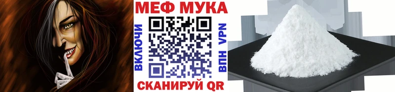 МЯУ-МЯУ кристаллы  продажа наркотиков  ОМГ ОМГ вход  Кодинск 