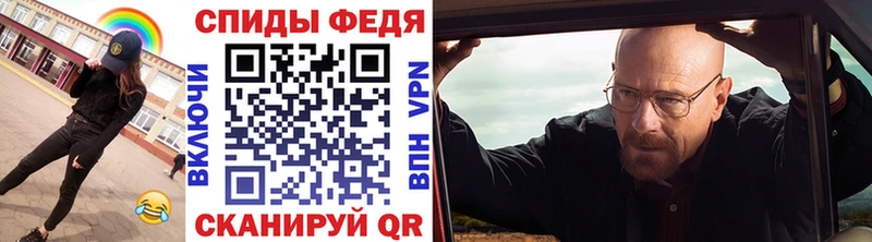 МЕТАМФЕТАМИН витя  Кодинск 